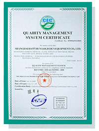 SO9001：2000质量管理体系认证证书